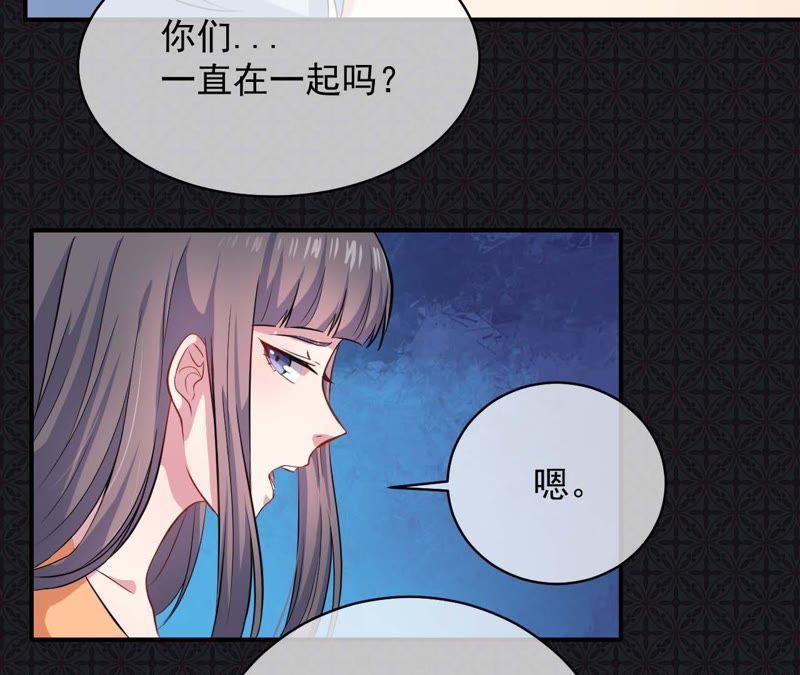 第101话 重振夫纲-第102话