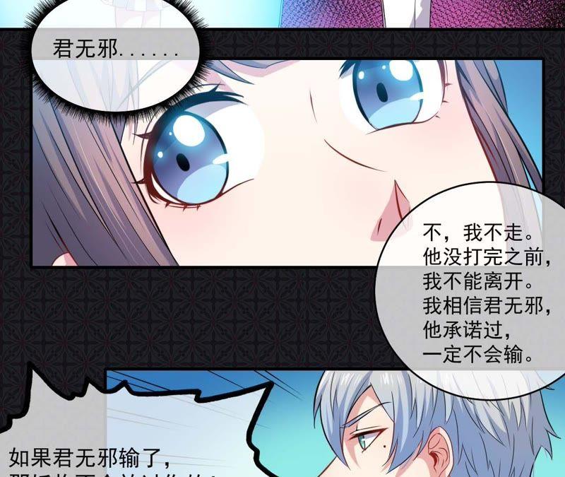 第101话 重振夫纲-第102话