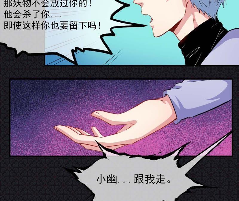 第101话 重振夫纲-第102话