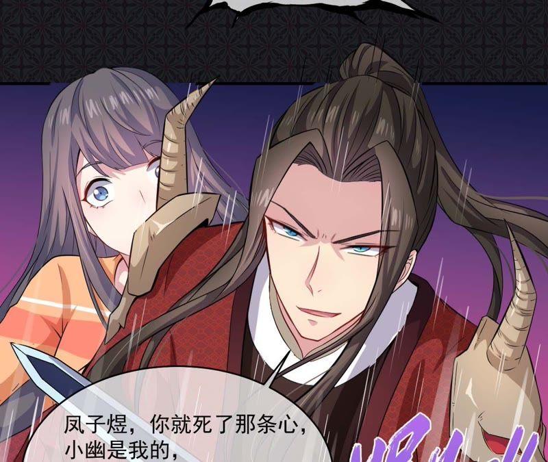 第101话 重振夫纲-第102话