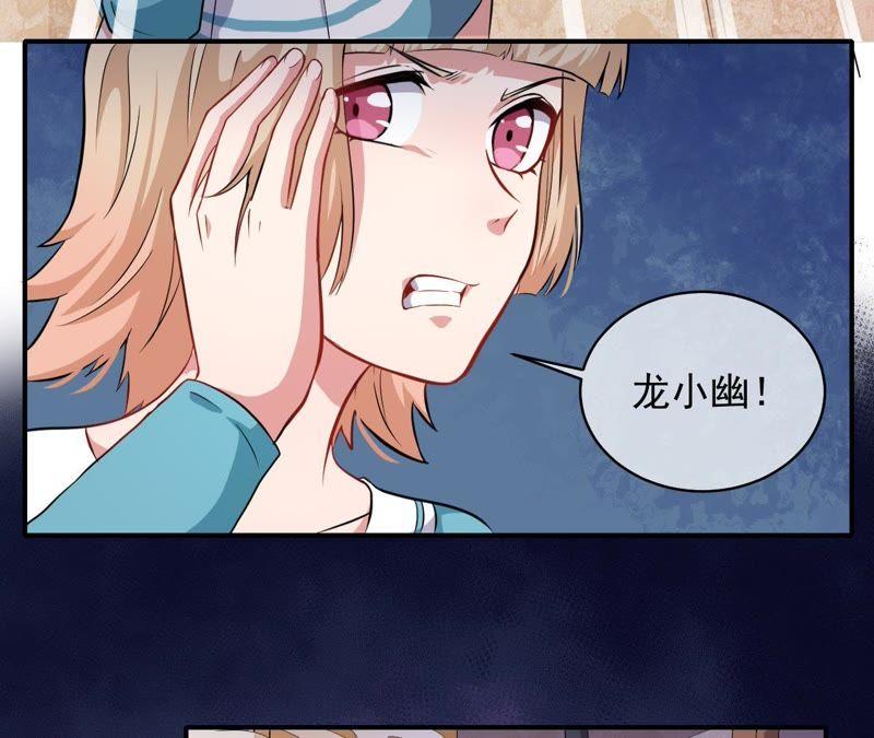 第103话 君无邪之妻(1/2)-第104话