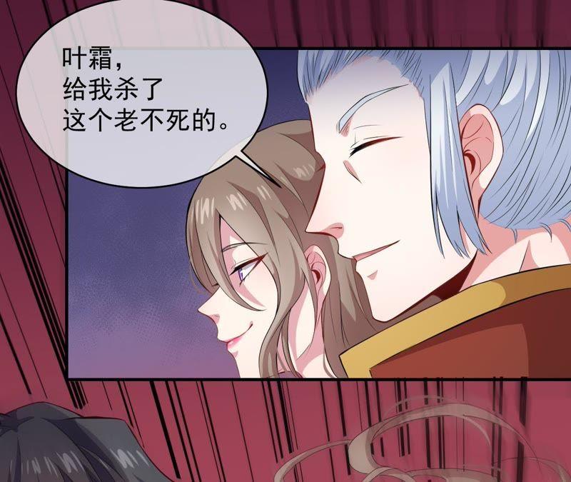 第103话 君无邪之妻(1/2)-第104话
