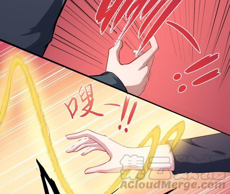 第103话 君无邪之妻(1/2)-第104话