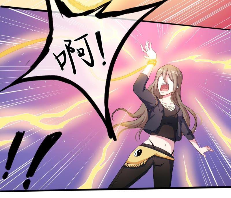 第103话 君无邪之妻(1/2)-第104话