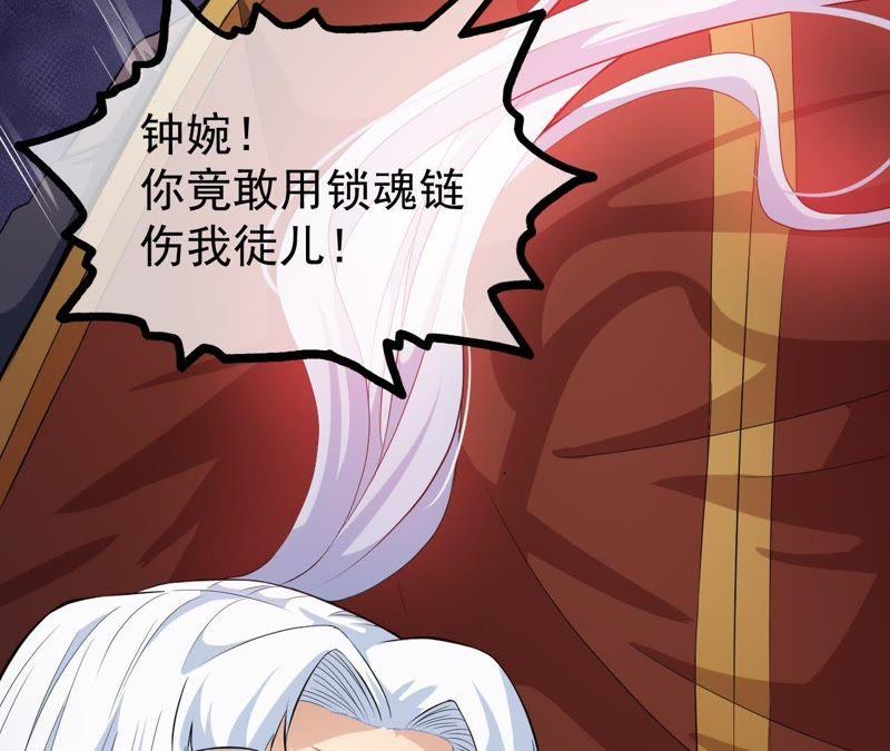 第103话 君无邪之妻(1/2)-第104话