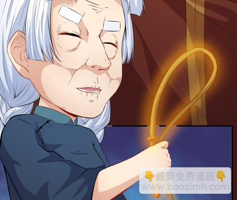 第103话 君无邪之妻(1/2)-第104话