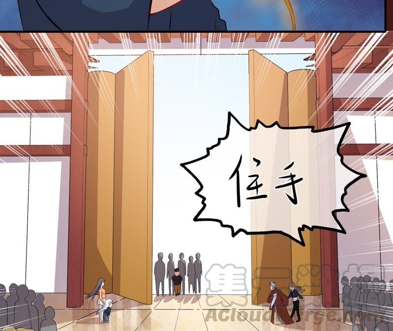 第103话 君无邪之妻(1/2)-第104话