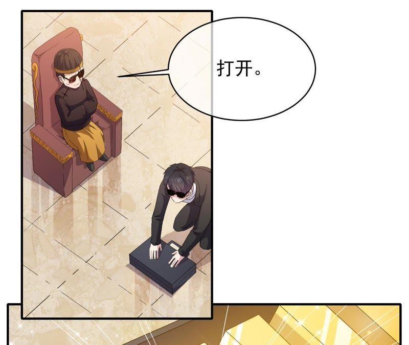 第103话 君无邪之妻(1/2)-第104话