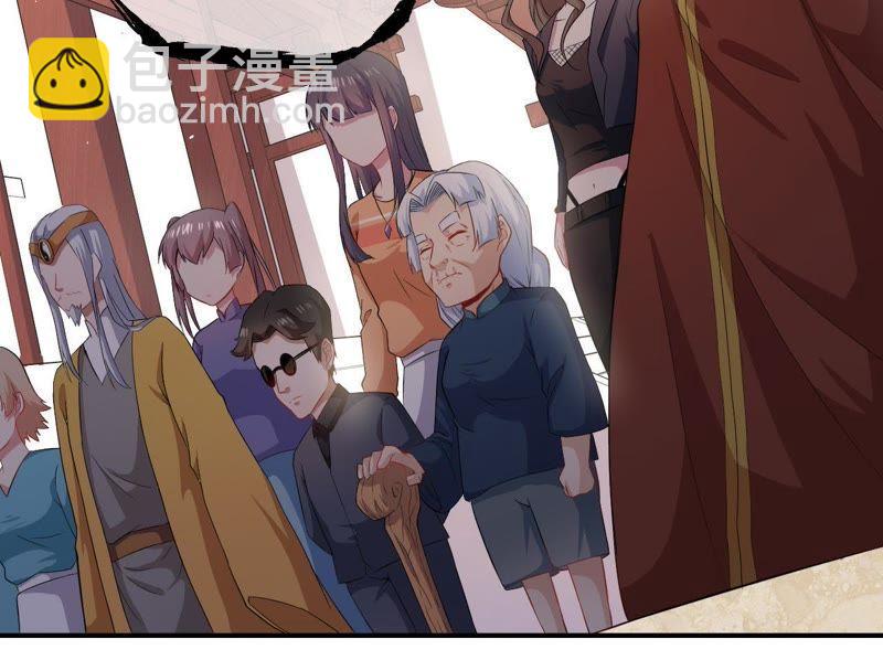 第103话 君无邪之妻(1/2)-第104话