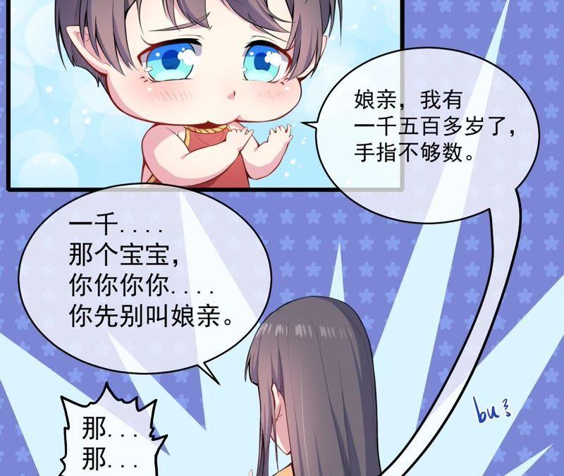 第105话 君凌-第106话