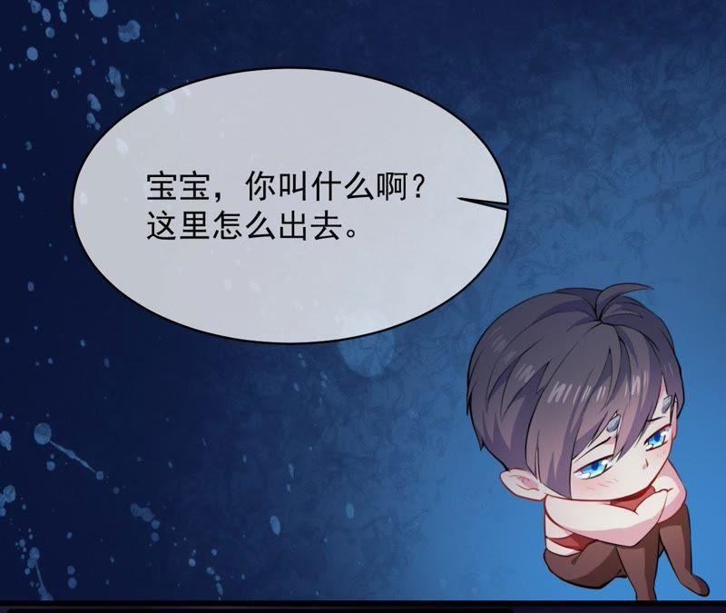 第105话 君凌-第106话