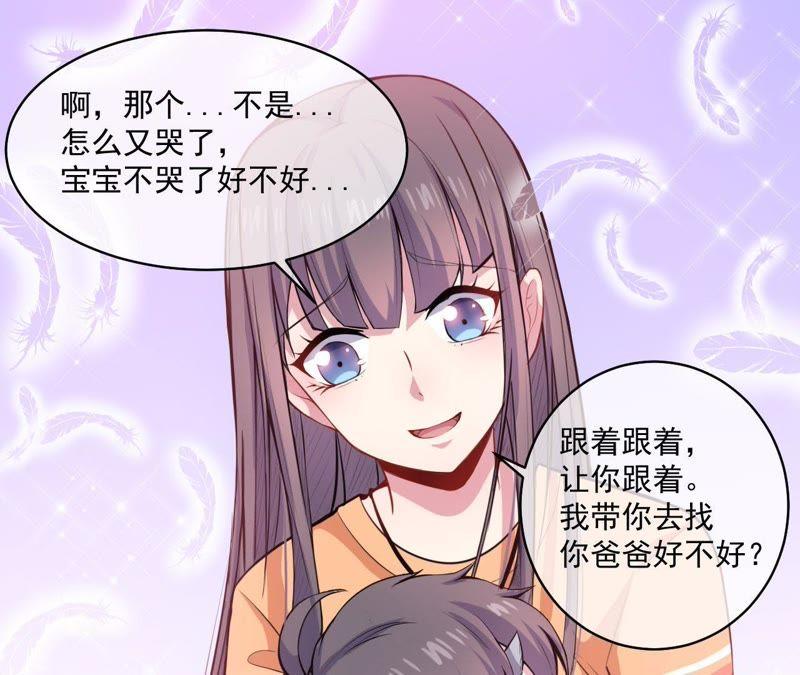第105话 君凌-第106话