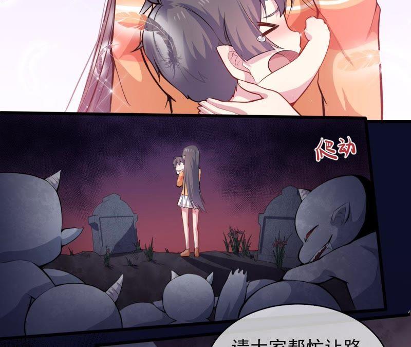 第105话 君凌-第106话