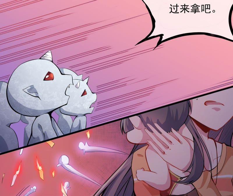 第105话 君凌-第106话