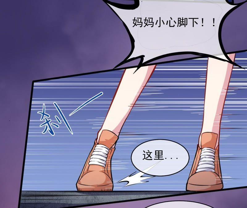 第105话 君凌-第106话