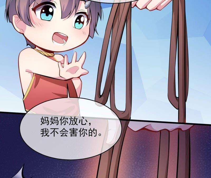 第105话 君凌-第106话
