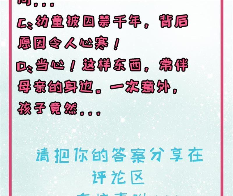 第105话 君凌-第106话