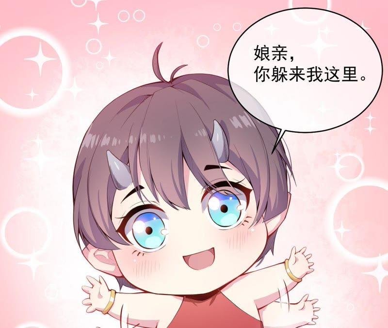 第105话 君凌-第106话