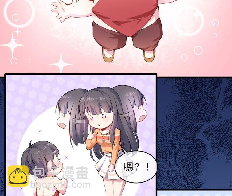 第105话 君凌-第106话