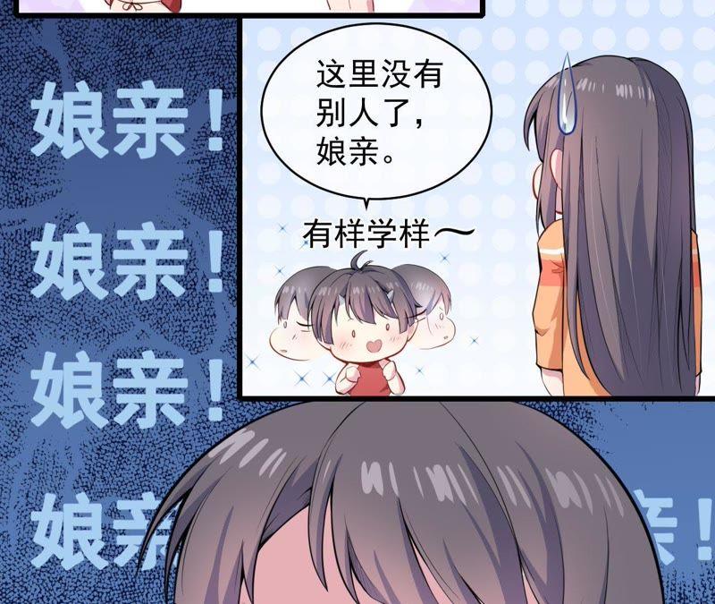 第105话 君凌-第106话