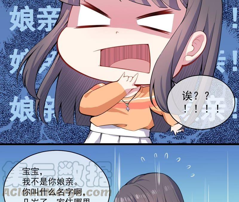 第105话 君凌-第106话