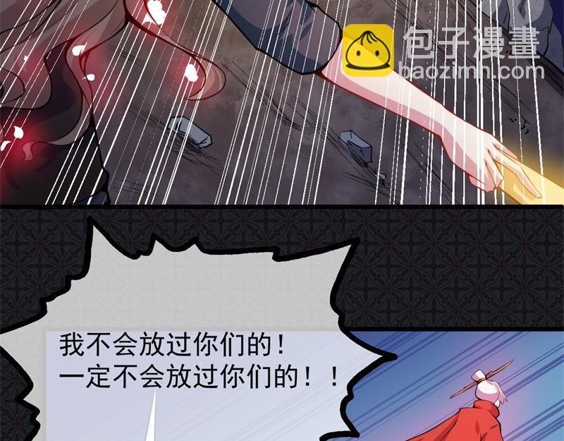 第107话 敢动我的人？(1/2)-第108话