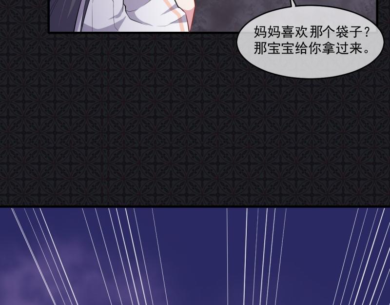 第107话 敢动我的人？(1/2)-第108话