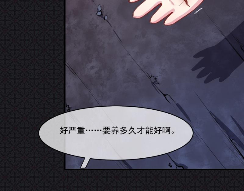 第107话 敢动我的人？(1/2)-第108话