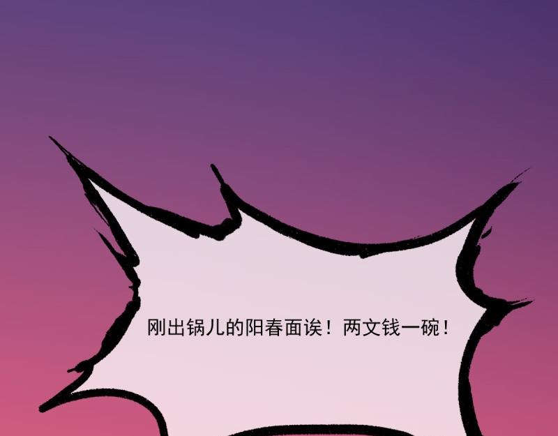 第107话 敢动我的人？(1/2)-第108话