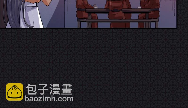 第107话 敢动我的人？(1/2)-第108话