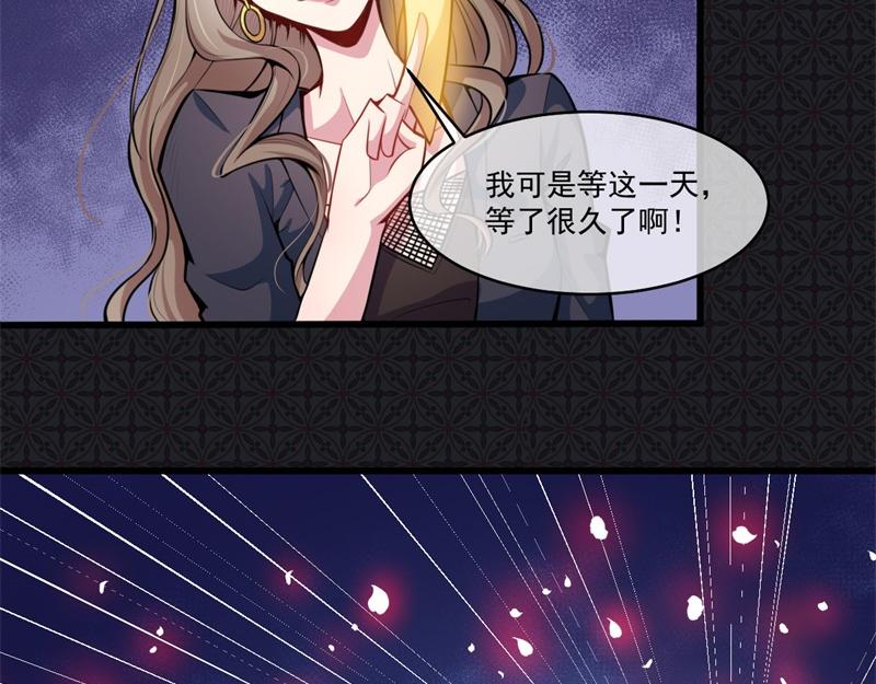第107话 敢动我的人？(1/2)-第108话