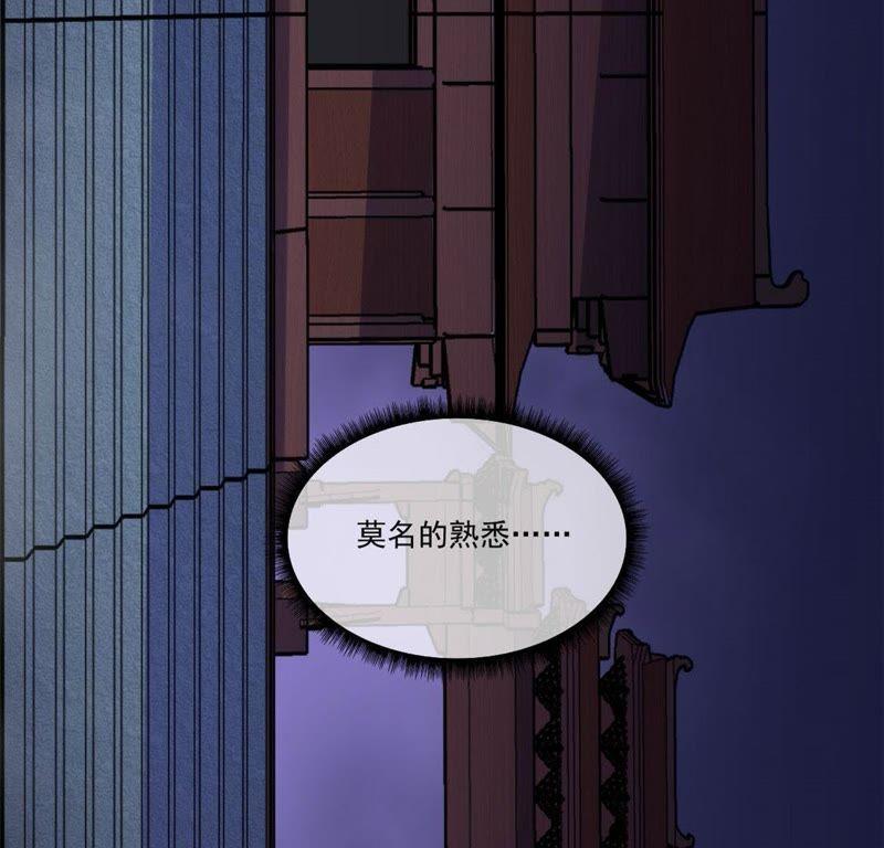第109话 北冥皇宫(1/2)-第110话