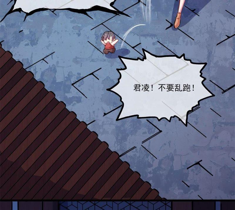 第109话 北冥皇宫(1/2)-第110话