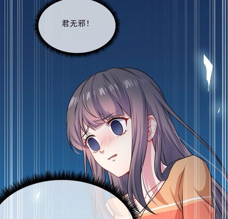 第109话 北冥皇宫(1/2)-第110话