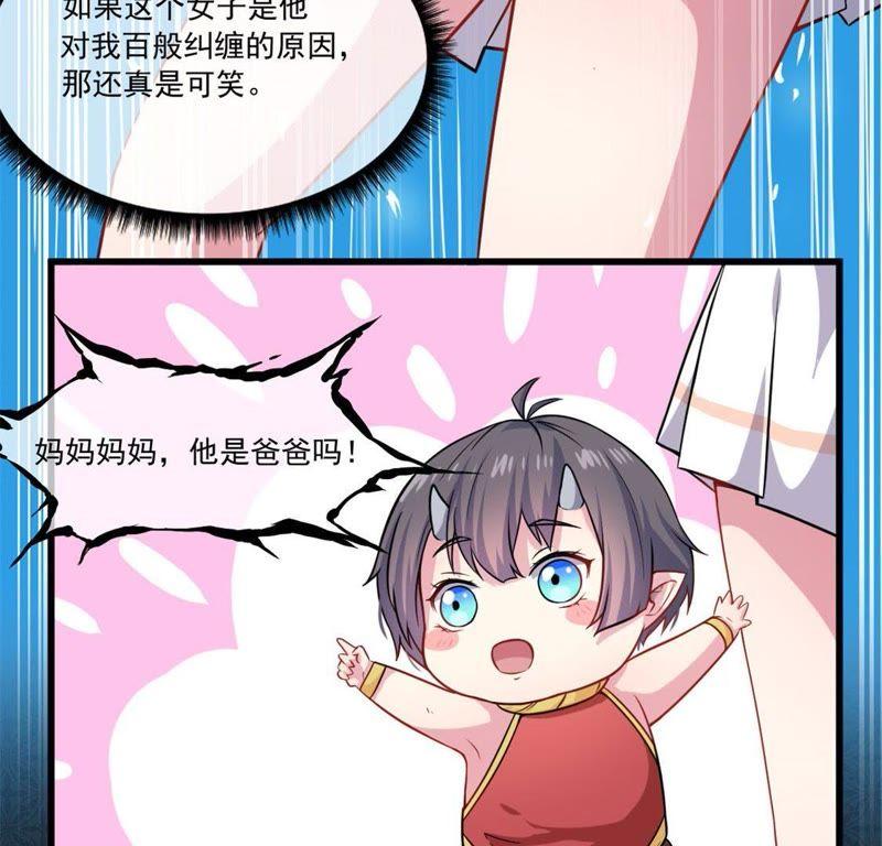 第109话 北冥皇宫(1/2)-第110话