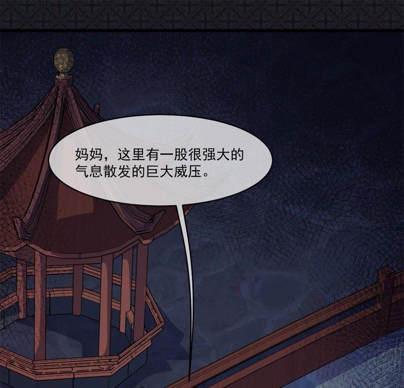 第109话 北冥皇宫(1/2)-第110话