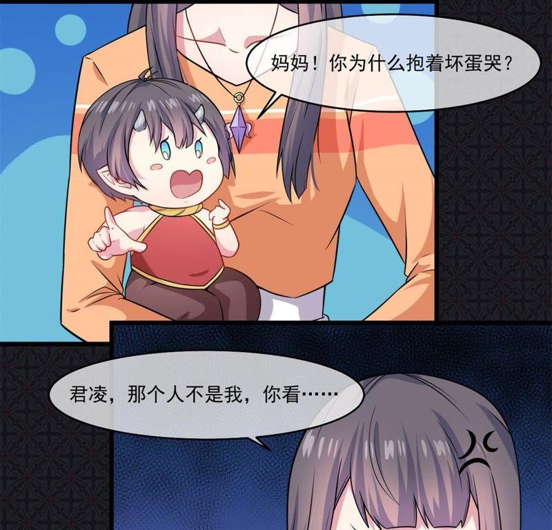 第109话 北冥皇宫(1/2)-第110话