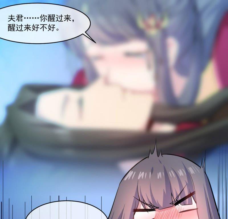 第109话 北冥皇宫(1/2)-第110话