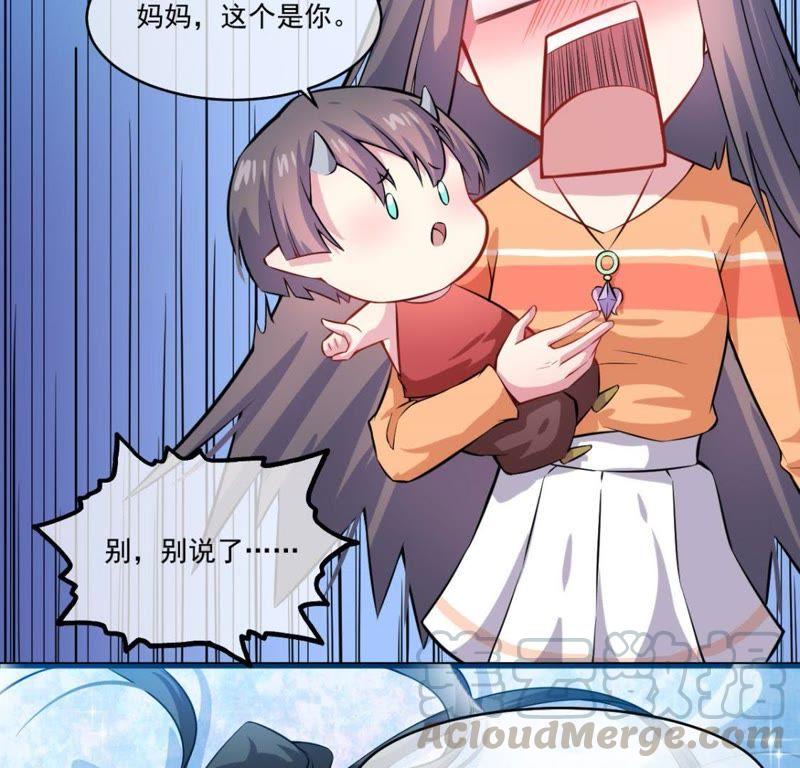 第109话 北冥皇宫(1/2)-第110话