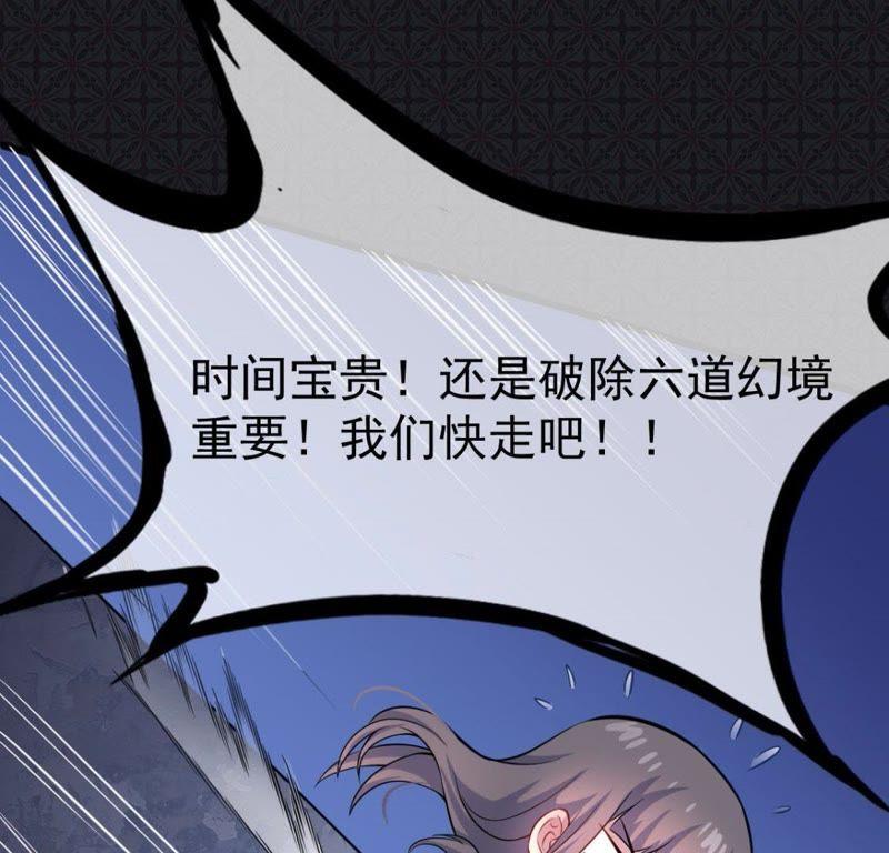 第109话 北冥皇宫(1/2)-第110话