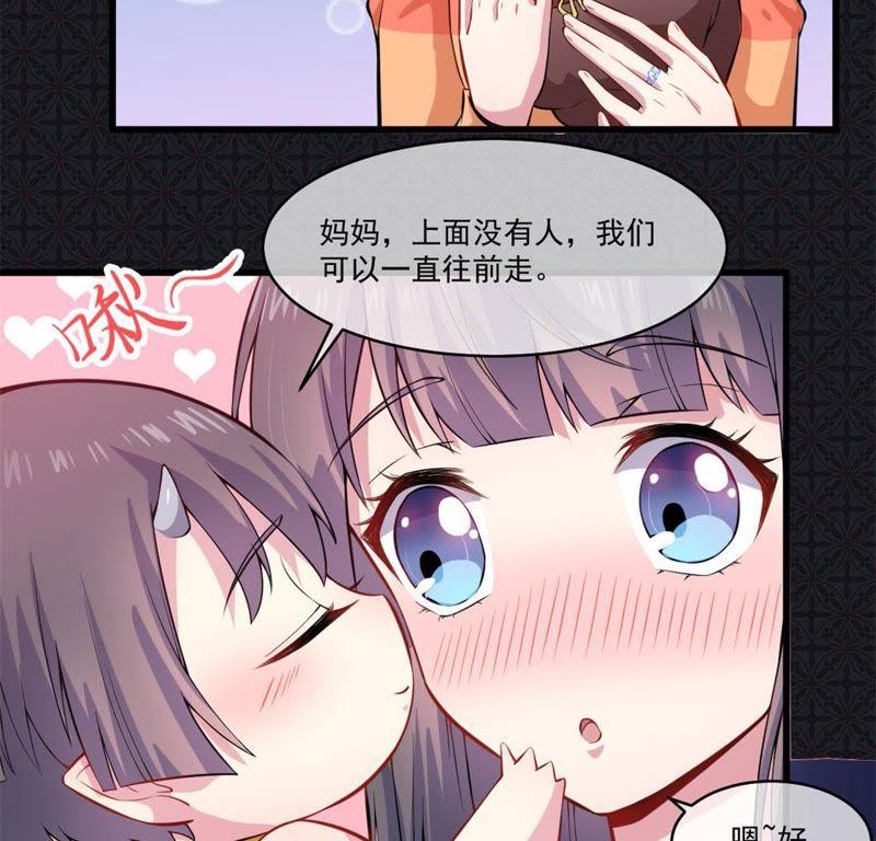 第109话 北冥皇宫(1/2)-第110话