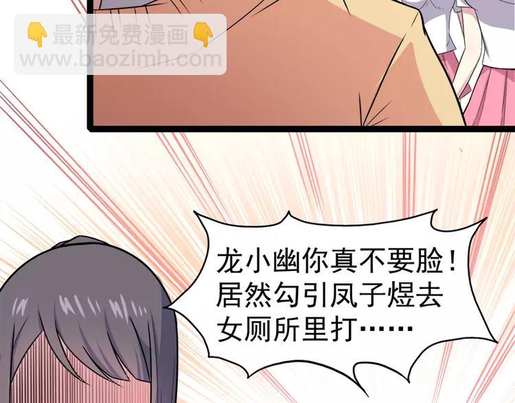 第12话 丧心病狂的李萧(1/2)-第12话