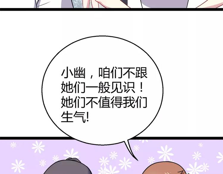第12话 丧心病狂的李萧(1/2)-第12话