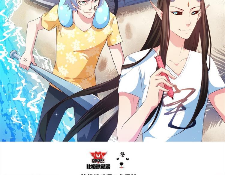 第12话 丧心病狂的李萧(1/2)-第12话