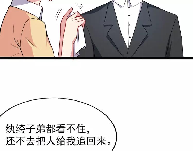 第12话 丧心病狂的李萧(1/2)-第12话