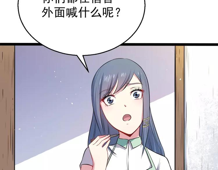 第12话 丧心病狂的李萧(1/2)-第12话
