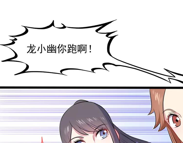 第12话 丧心病狂的李萧(1/2)-第12话