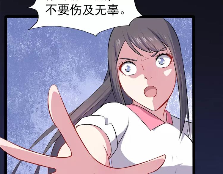 第12话 丧心病狂的李萧(1/2)-第12话