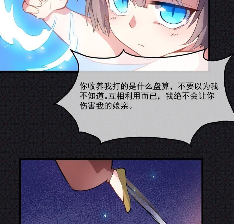 第111话 求你救救他(1/2)-第112话