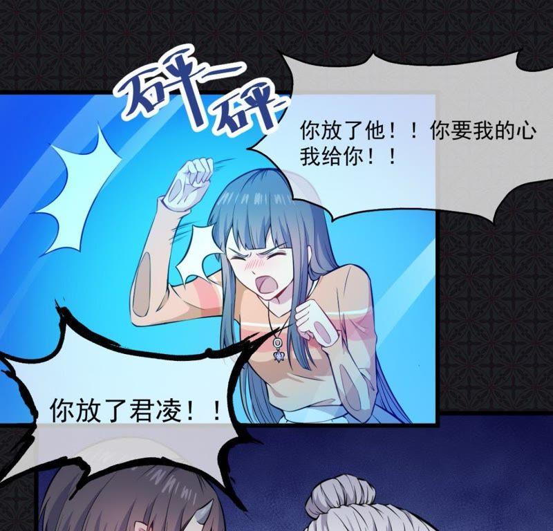 第111话 求你救救他(1/2)-第112话